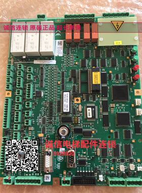 电梯配件/蒂森电梯主板TCM-MC2-V8D.80/德国进口/实物/现货出售