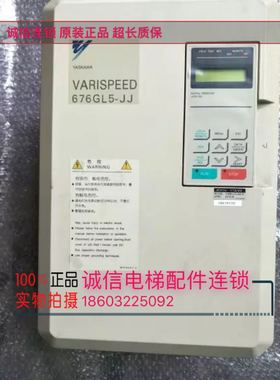 变频器/676GL5-JJ15KW变频器