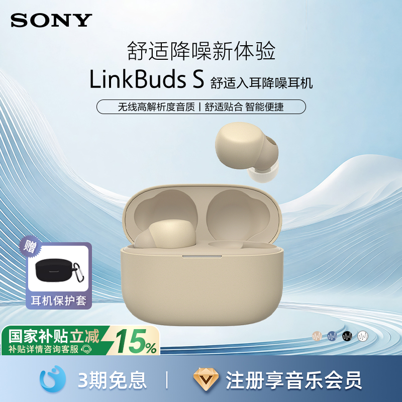 官方直供 6期免息 赠保护套 2年质保