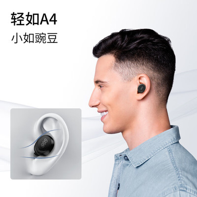 QCY蓝牙耳机ArcBudsLite入耳式