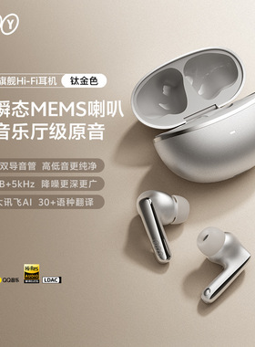 QCY N70 入耳式主动降噪-56dB自适应蓝牙耳机 2025 QCY T13 AN