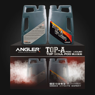 原厂正品安格尔水雾机油 烟油适用酒店宴会厅婚庆水雾机