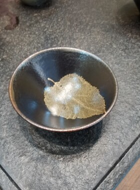 吉州窑木叶天目盏纯手工打造柴窑主人杯精品