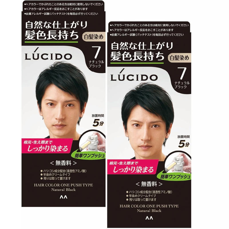 LUCIDO遮白发日本染发剂焗油膏
