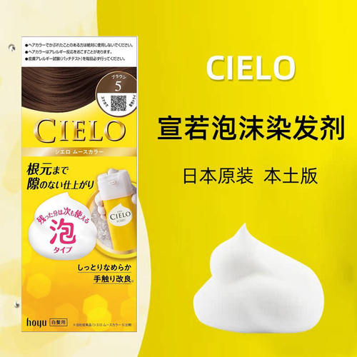 保税仓现货直发保真日COSME大赏