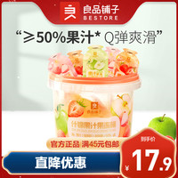 良品铺子什锦果汁果冻桶360g/桶布丁儿童休闲小零食0脂肪健康