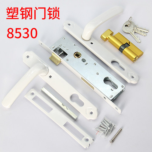 老式8530塑钢门锁阳光房门锁