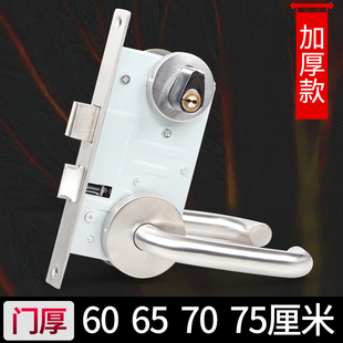 通用性 消防门锁 门厚6cm65mm7厘米75毫米 适合厚门 加厚防火门锁