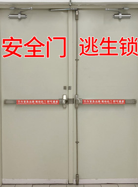 防火门锁平推消防门推杆锁逃生锁