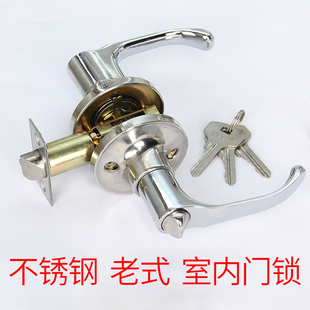 简易门锁 不锈钢执手锁 三杆式 卫生间门锁 替换球形锁把手锁 老式