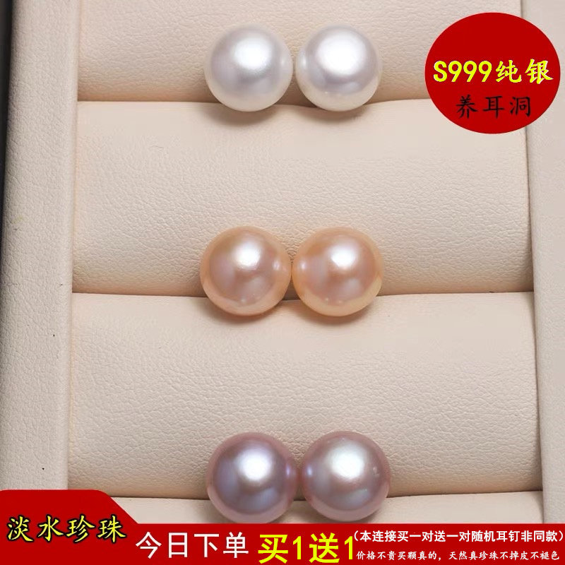 天然淡水珍珠耳钉纯银S999耳钉养耳洞2024年新款潮高级感气质耳环