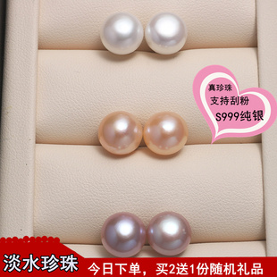天然淡水真珍珠纯银耳钉高级感小巧S999纯银针防过敏耳环气质简约