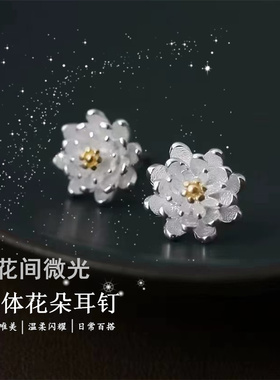 轻奢唯美莲花银耳钉女小众