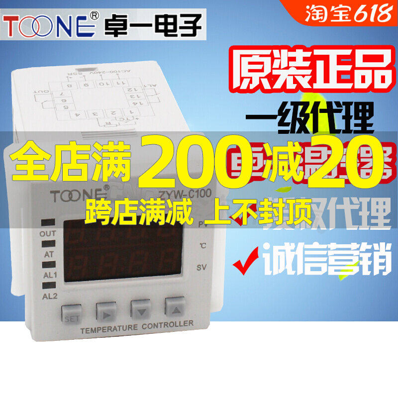 正品上海卓一温控器 K型热电偶式温度控制仪48*48 ZYW-C100