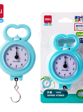 得力YX530儿童手提秤学具教材学生一二年级数学天平弹簧挂钩教具