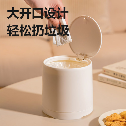 得力PG107桌面按压垃圾桶家用带盖迷你垃圾收纳盒餐桌客厅茶几桶