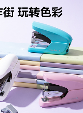 得力TA88炫彩订书机省力耐用型订书器12号钉TA66订书机便携时尚