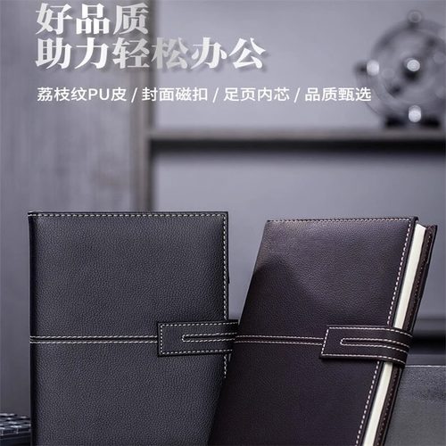 笔记本潮流彩色笔记本学生笔记