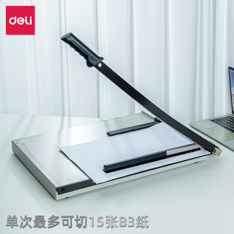 裁纸刀 得力8011钢制裁纸刀大号裁纸刀切纸机B3裁纸机530mm*410mm