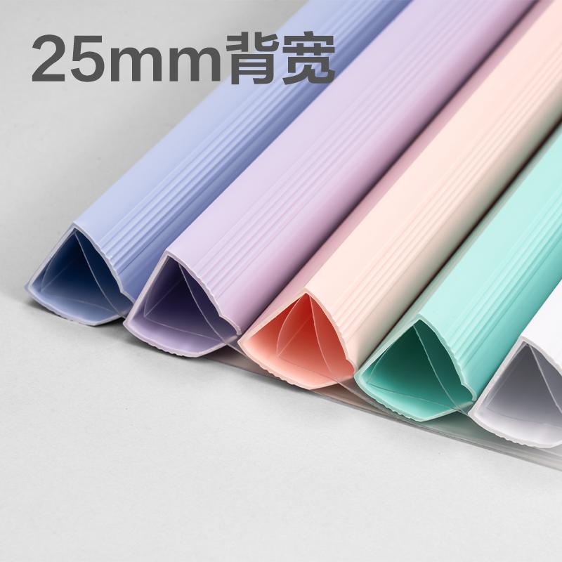 5个得力63104抽杆夹A4背宽25mm试卷夹马卡龙文件夹大容量拉杆资料