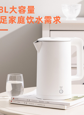 Deli/得力 85605电热水壶1.8L食品级不锈钢自动断电烧水壶家用