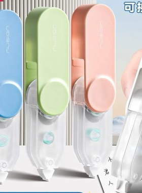 12个得力NS163旋转笔型修正带可换芯改正带NS163TX修正静音高颜值