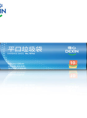 得力18744垃圾袋100*120办公大号塑料袋物业用包装袋垃圾袋 加厚