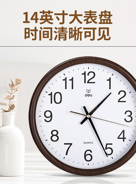 时尚石英钟现代办公室挂表