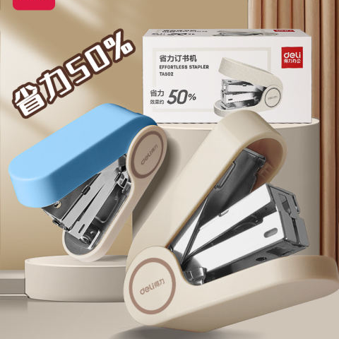包邮得力省力订书机办公用小订书机学生用12#多功能小型迷你TA502