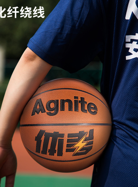 得力F1158试训练6号PU考试训练贴皮篮球中小学生运动竞赛用球