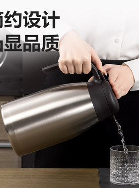 得力17754保温壶1.5L不锈钢真空保温保冷 17755时尚办公保温2L