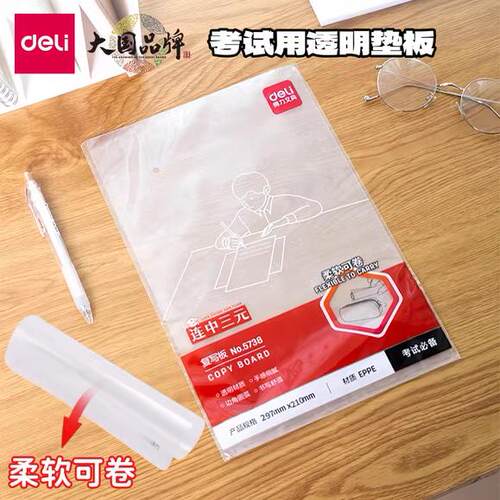学生用按扣档案收纳试卷夹子塑料