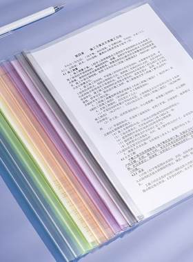 A4按动笔夹A4收纳夹A4文件夹