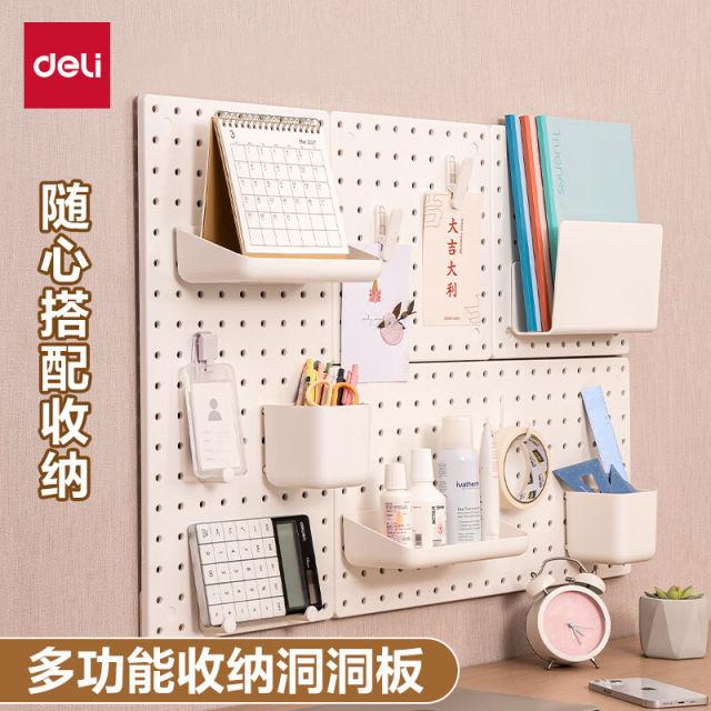 得力洞洞板家用免打孔宿舍厨房浴室上墙搁隔板壁挂入户收纳置物架