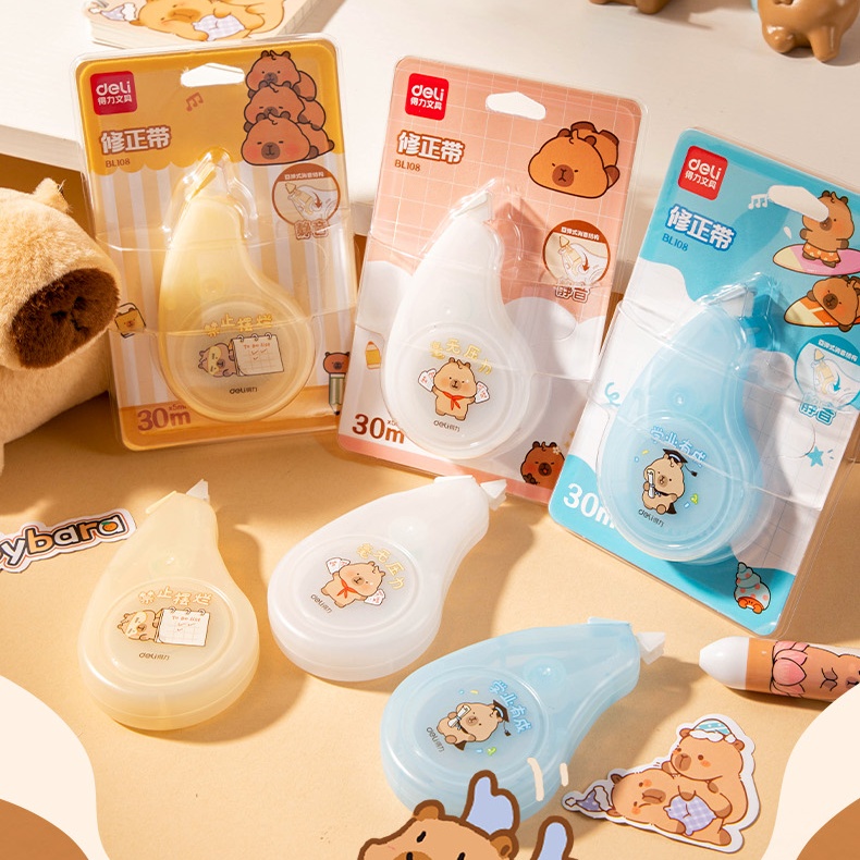 得力BL106/108卡皮巴拉静音修正带20/30米学生用高颜值错题涂改带