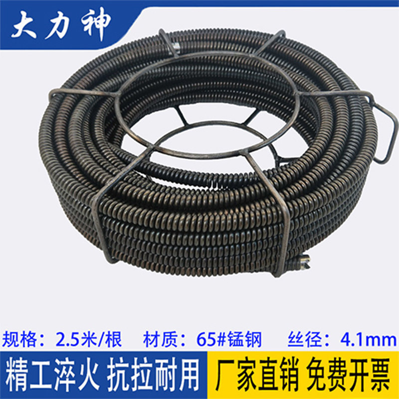大力神专业管道疏通机硬簧16mm加粗加密弹簧下水马桶地漏蹲坑管线