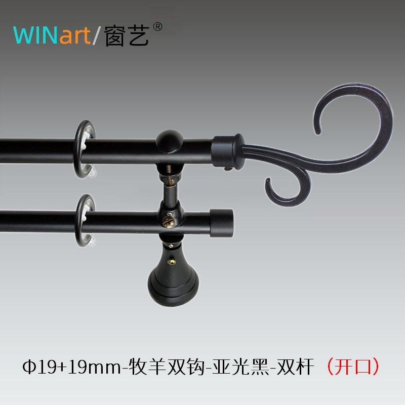 上海窗艺厂家直销窗帘杆铁艺田园风格牧羊双钩19mm黑色单双杆推荐,居家布艺,窗帘杆/罗马杆,淘宝优惠券,粉丝福利购,淘宝优惠卷