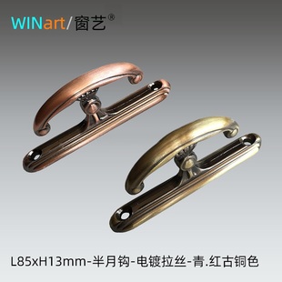 厂家直销简约现代锌合金电镀高品质古铜半月挂钩窗帘墙钩品牌特卖