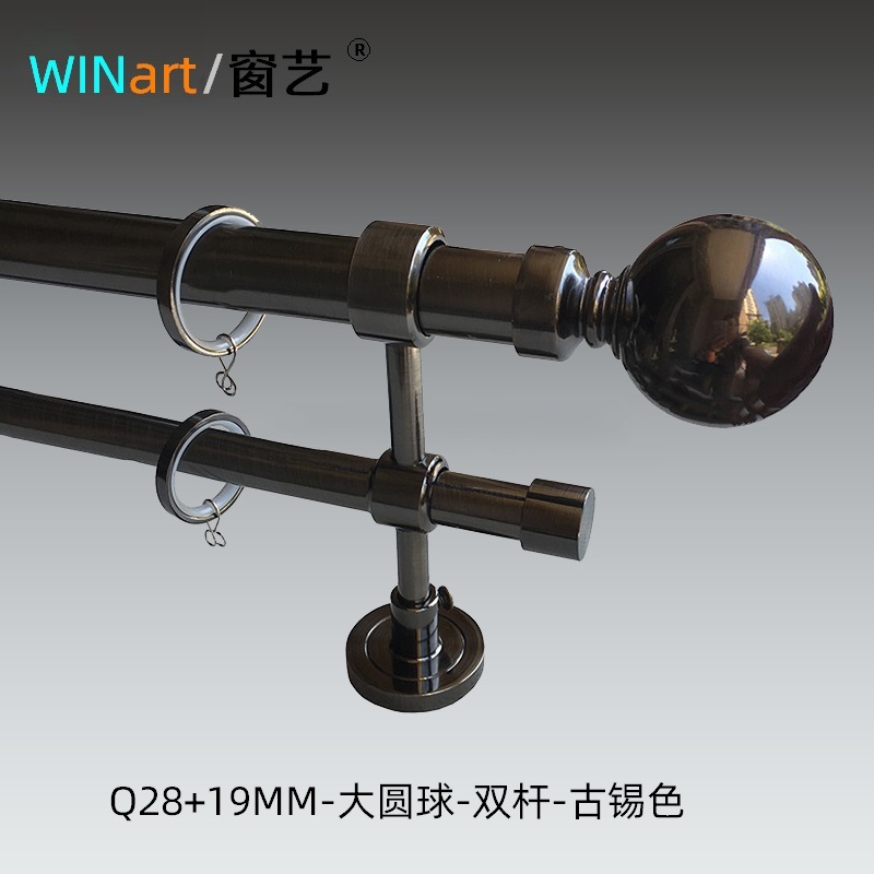 WINart/窗艺罗马杆窗帘杆古锡色