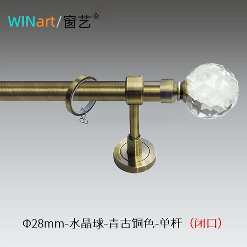 WINart/窗艺罗马杆28古铜色外贸