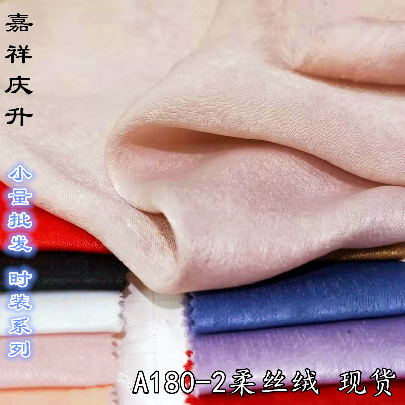 仿铜氨绒复古汉服面料莹雪丝马面裙宋制汉服布料连衣裙衬衫手工