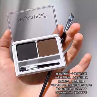 美茜儿双色眉粉画眉神器持久防水不脱色自然黑色眼线粉眉笔染眉膏