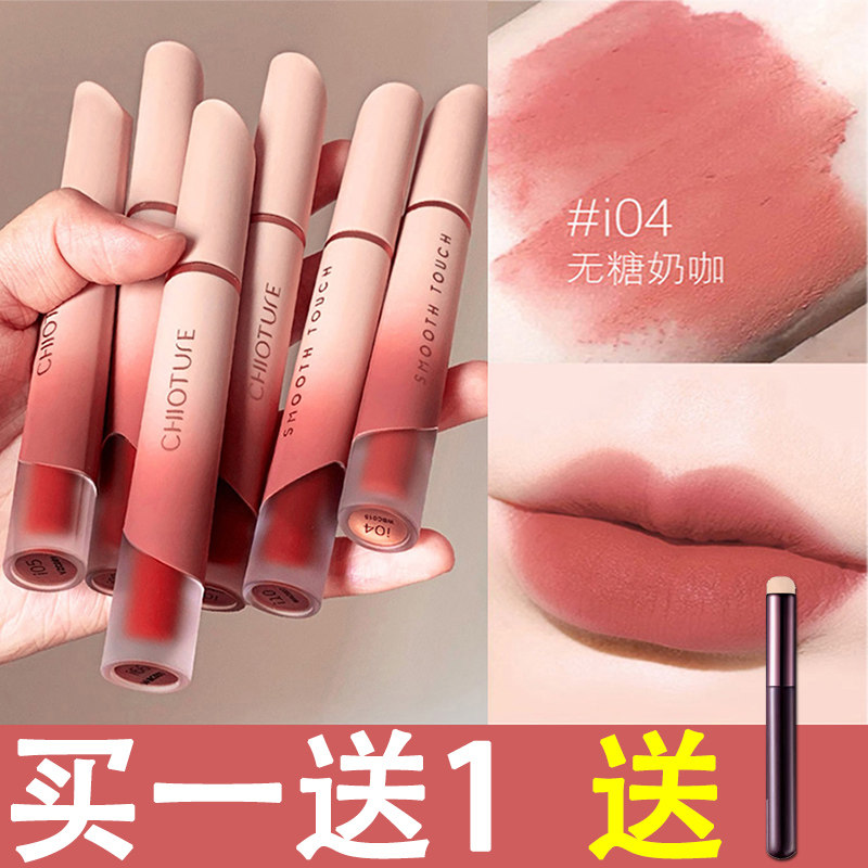 稚优泉奶霜唇釉唇霜雾面哑光奶茶色素颜唇泥学生自然雾面裸色系,彩妆/香水/美妆工具,唇彩/唇蜜/唇釉/唇泥/唇霜,淘宝优惠券,粉丝福利购,淘宝优惠卷