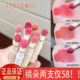 Judydoll橘朵唇粉霜唇釉芭乐色口红雾面哑光唇泥气垫唇霜正品 学生