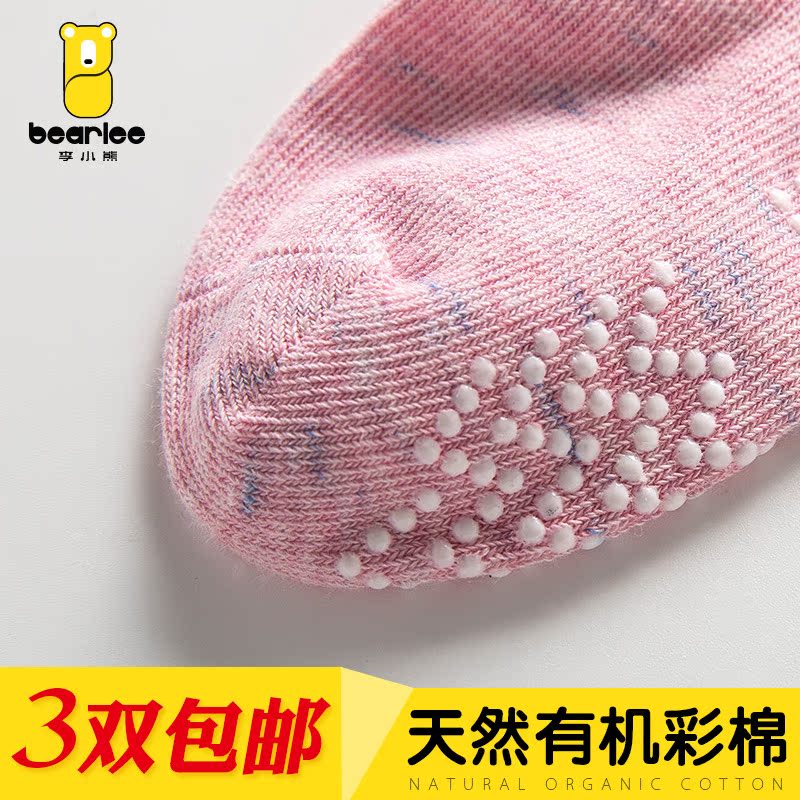 Chaussettes pour bébé - Ref 2112413 Image 4