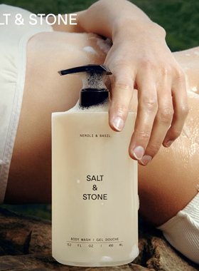 保税 Salt&Stone沐浴露450ml雪莱之歌玫瑰滋润伪体香SaltStone