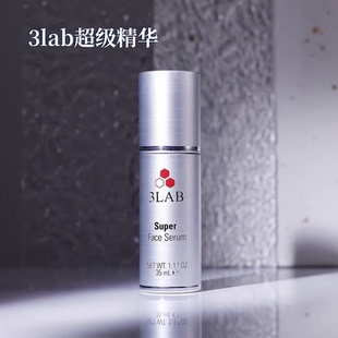 美國3LAB鉑金面部超級精華35ml 逆時空super收縮毛孔抗皺改善暗沉