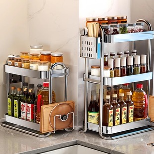 德国精工不锈钢调料品置物架台面灶台多功能收纳多层款 厨房调料架