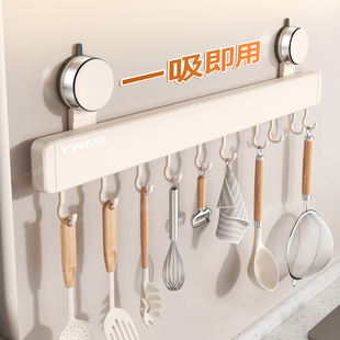 德国精工吸盘厨房挂钩架免打孔壁挂厨具挂架勺子铲子置物架收纳架