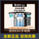 wuben务本X2手电筒强光充电户外远射高亮迷你小便携2500长续航